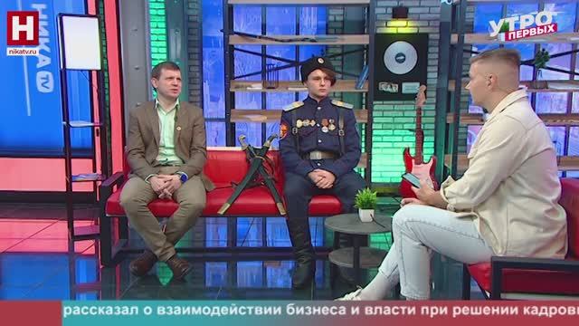 Гость_Кадет