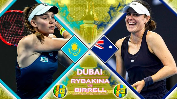Рыбакина - Биррелл | WTA ДУБАЙ | 17.02.2026 | Прямая трансляция | xG