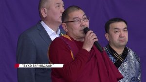 Борьба в честь лам. В Улан-Удэ прошёл турнир по Бухэ барилдаан