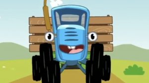 По Полям едет Синий Трактор