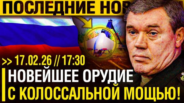 Первый БОЕВОЙ ОПЫТ?! Зверь (300) КМ/Ч при ПИКИРОВАНИИ на ЦЕЛЬ - Москва ВЫПУСКАЕТ на ОХОТУ НЕЧТО!