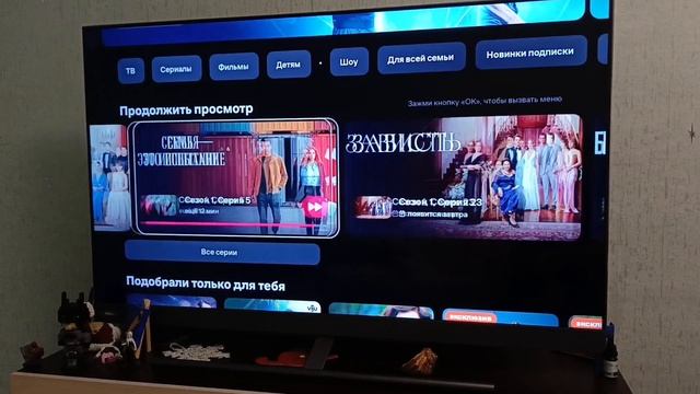 Работу работаю смотреть онлайн