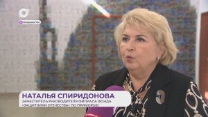 Прямая речь / О фонде "Защитники Отечества" / 17.02.26