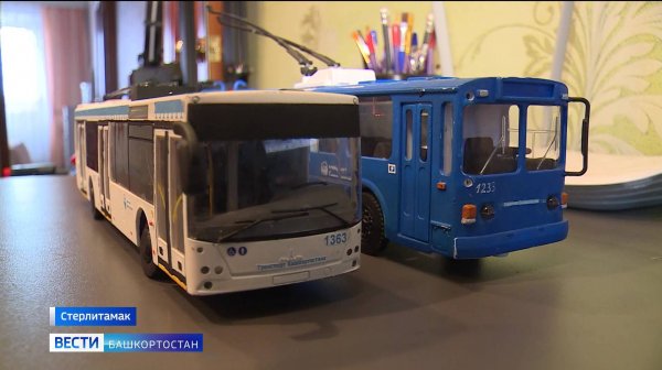 В Башкортостане 16-летний житель Стерлитамака Эмиль Мигранов изготавливает точные копии троллейбусов