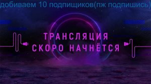 САМЫЙ КРУТОЙ