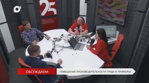 Без Галстуков / 17.02.26