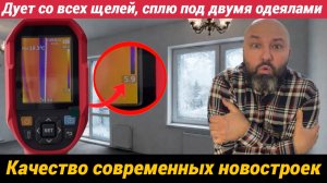 Некачественный монтаж окон и грамотные управленцы натворили такого, что и словами не описать