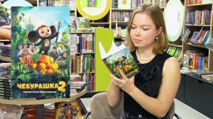 Пятница News, 2026 сезон, 30 выпуск