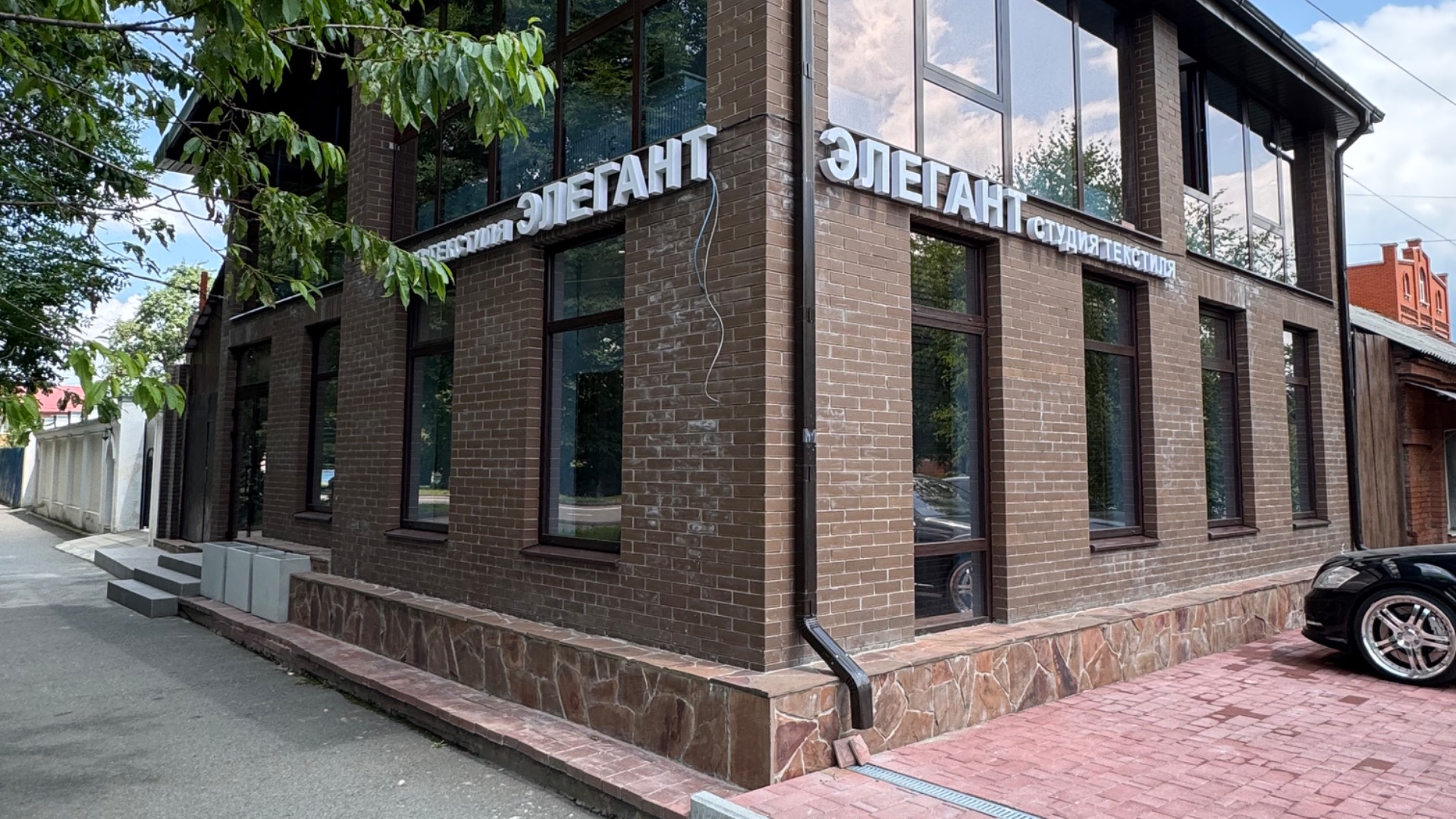 Элегант 99-98-99