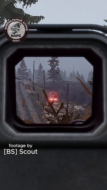 ARMA Reforger: shrt #16 (1) - Фатальная выдержка (TvT на SGA ECHO) #shorts