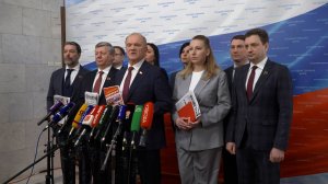 Брифинг депутатов фракции КПРФ в Госдуме (17.02.2026)