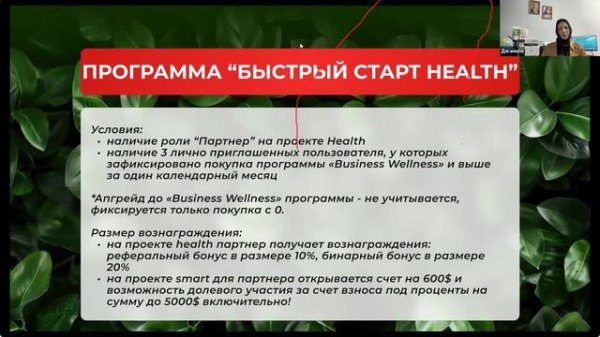 ALIVIP SUCCESS DAY | 16 ФЕВРАЛЯ 2026Г | КАК ВЫСТРОИТЬ ДОХОД В ALIVIP HEALTH УЖЕ В 2026 ГОДУ