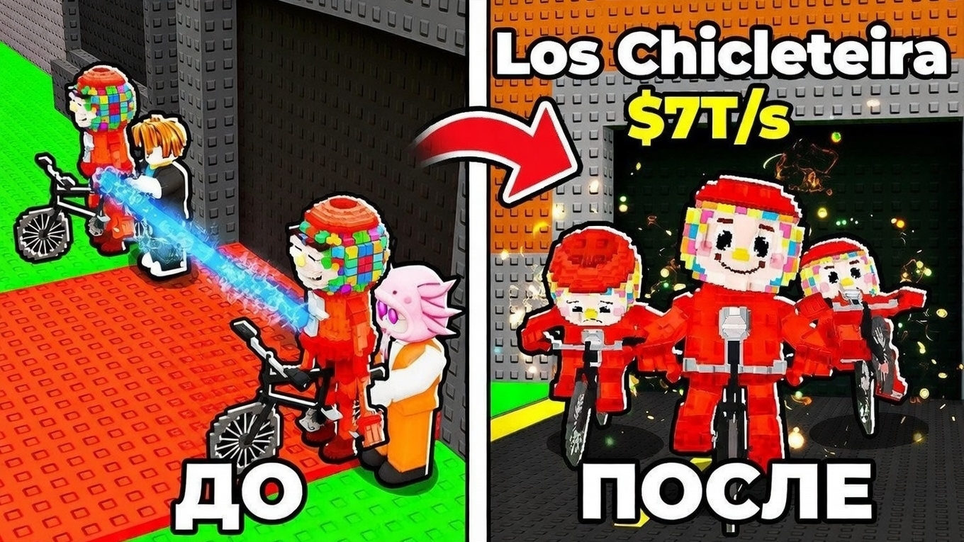 Я РАЗБЛОКИРОВАЛ ВСЕ РИТУАЛЫ В УКРАДИ БРЕЙНРОТ | ROBLOX STEAL A BRAINROT