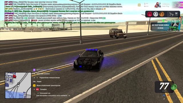 Arizona 2026-02-17 14-08-05