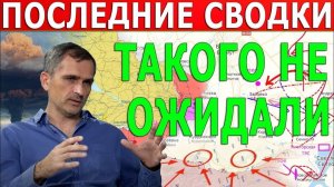 СВЕЖАЯ ВОЕННАЯ СВОДКА С ФРОНТА НА СЕГОДНЯ! ЧТО ПРОИСХОДИТ СЕГОДНЯ!