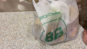 Вкусвилл. Распаковка