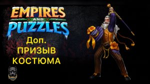 Х38 // Все таки поймал нужную карту // Империя пазлов