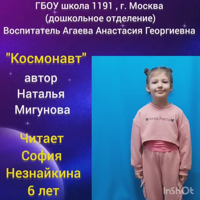 InShot_20260215_192658887 смотреть онлайн