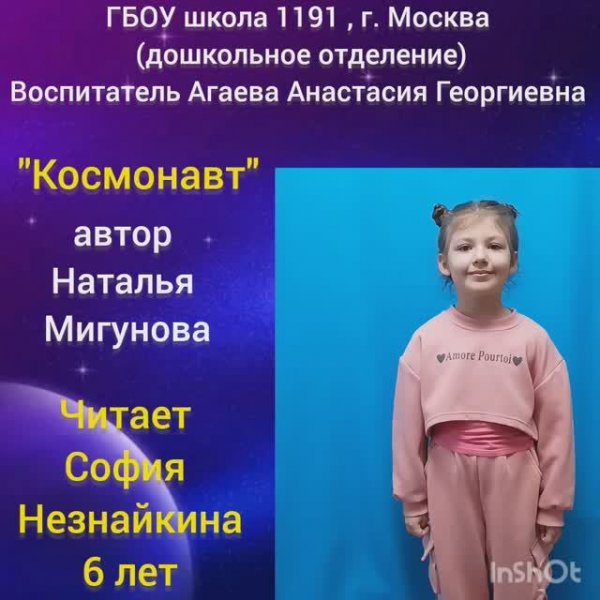 InShot_20260215_192658887