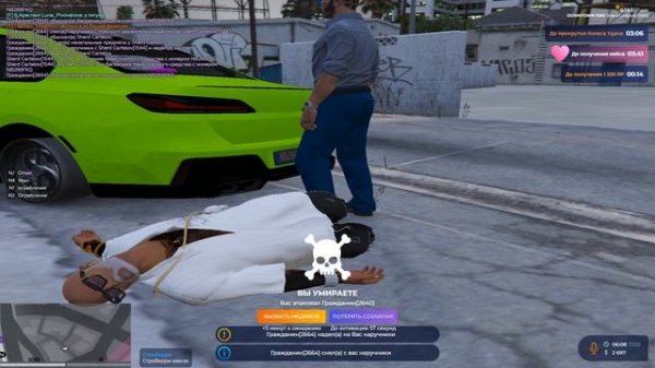 Grand Theft Auto V 2026.02.17 - 10.01.05.02