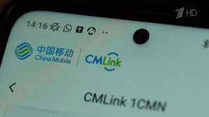 Beeline в партнерстве с China Mobile International разработала уникальный тариф.