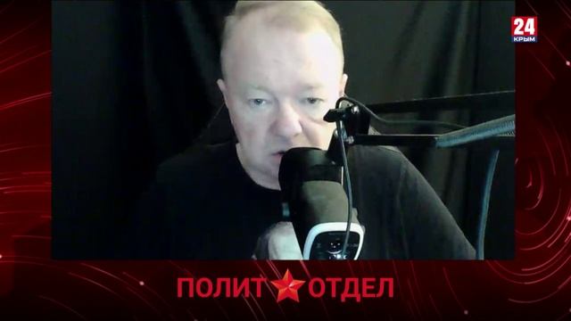 Политотдел. «В ставке Гитлера все малахольные»