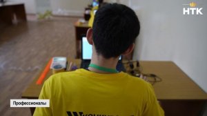 Cтартовал региональный этап чемпионата по профессиональному мастерству