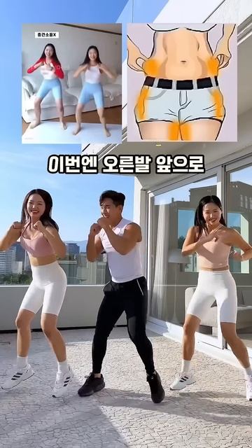 묵은 지방 다 털리는 스텝 운동🚶🚶🏻♀️  #뱃살운동 #허벅지운동 #전신운동