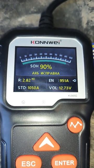 Аккумулятор с металлоприемки на 190ампер оказался👍