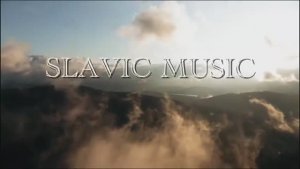 SLAVIC MUSIC Одна Кровь Один Огонь Slavic Epic Folk