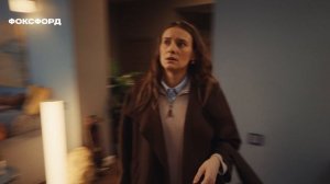 Реклама Фоксфорда 2026_1