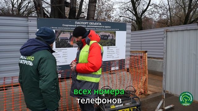 Сетунь 27.11.25 г. смотреть онлайн