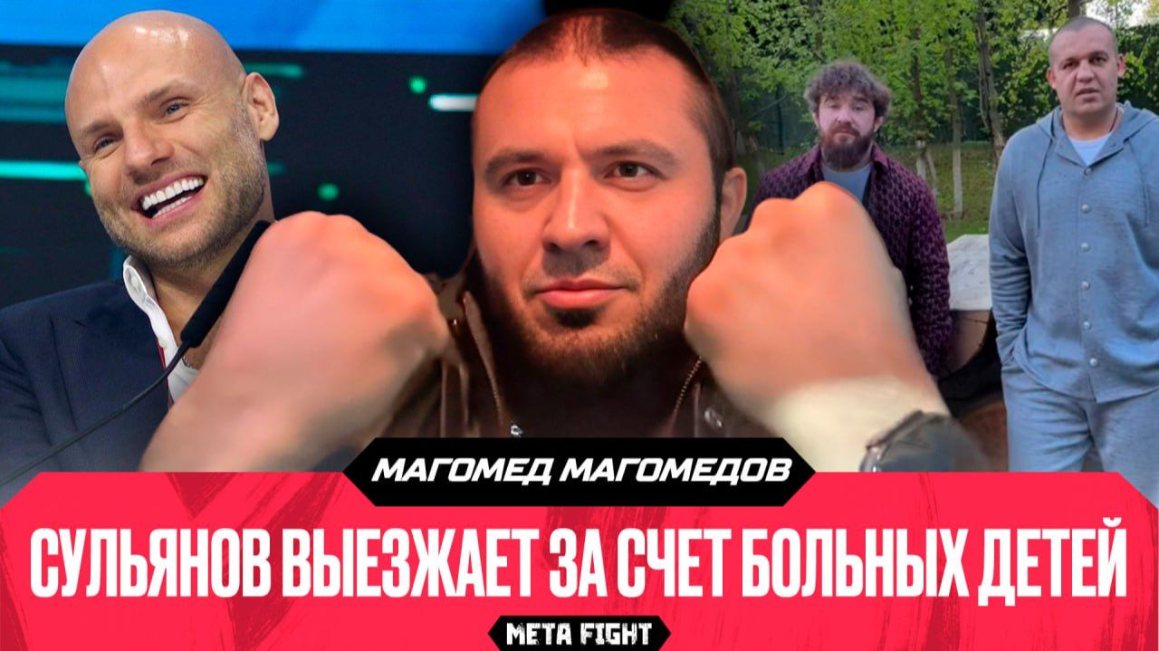 Бойцы поп-MMA из Дагестана ведут себя КАК ЖИВОТНЫЕ | ОТВЕТ Дегтяреву | РАЗРЫВНОЕ интервью Магомедова смотреть онлайн