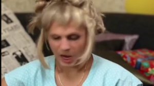 Утро после дня рождения