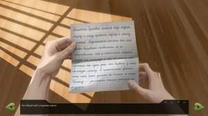 ТАЙНА ВИОЛЫ, ПИСЬМО МИКУ / Бесконечное лето «СИНДРОМ ОТМЕНЫ» (мод)/ Everlasting Summer мод