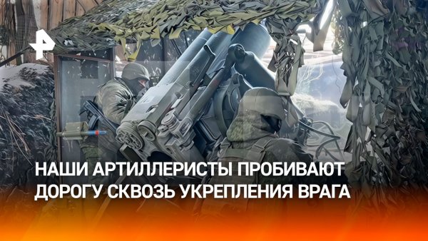 "Поражение-попадание — 100 из 100": бойцы "Севера" рассказали о работе на харьковском направлении