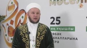 Беренче уразаны җиңел тоту өчен формулалар бармы?