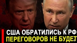 Вот это поворот... Это катастрофа.. Теперь все под угрозой