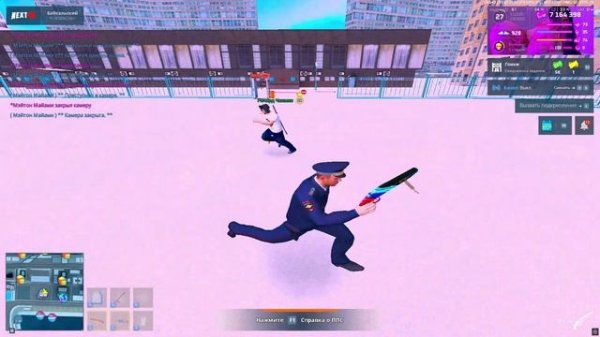 NEXTRP 2026-02-17 07-44-06