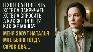 Истории из жизни | Муж ушёл и сказал сама виновата | Аудио рассказы | Аудиокниги | Жизненные истории