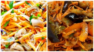 Вкусные КОРЕЙСКИЕ САЛАТЫ (два рецепта)! Пошаговые рецепты!