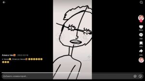 смотрим Алису тян с голосом