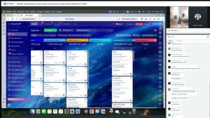 Вебинар «Где производство теряет деньги:загрузка цеха и стадии заказов в Битрикс24 и 1С_ERP»