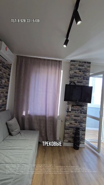 Квартира на Западном обходе в Краснодаре смотреть онлайн