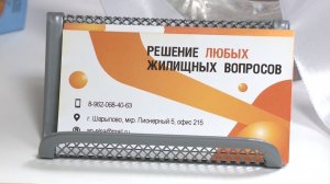 Компания "Мир недвижимости" отмечает 16-летие с новыми инициативами