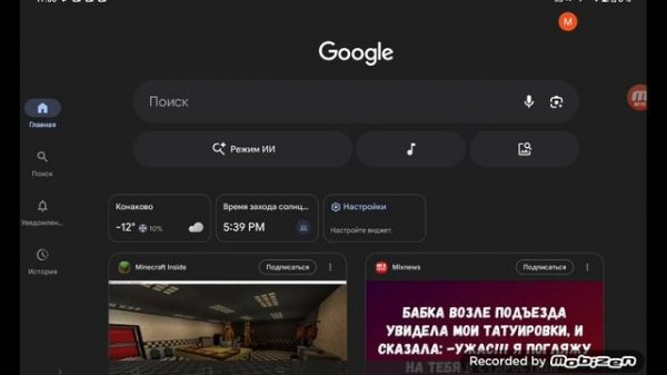 итог название канала