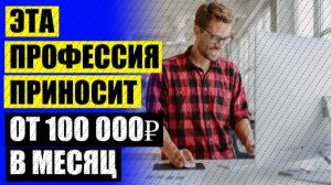 Контент райтер кто это ⛔ Профессия писатель где учиться ⚪