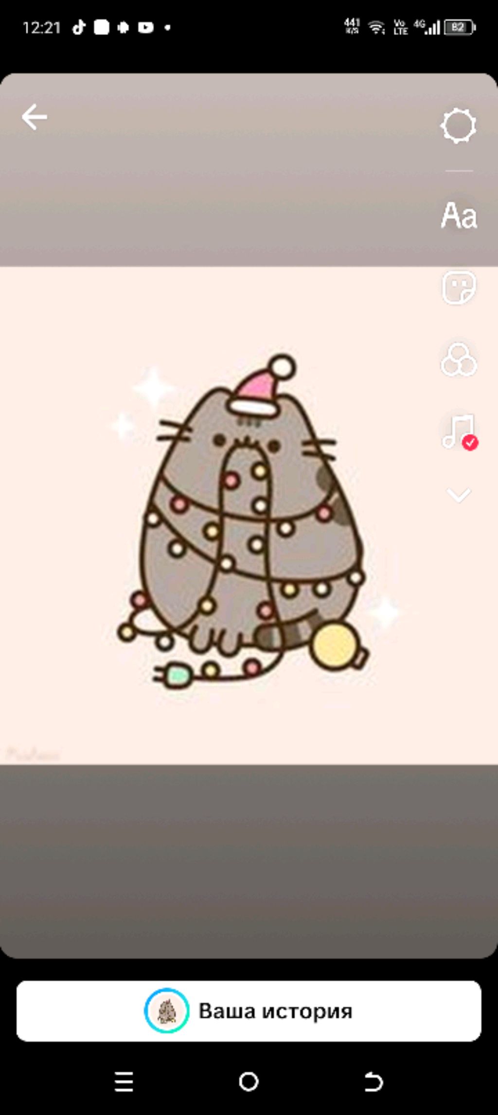 учимся забрасывать ногу наверх 