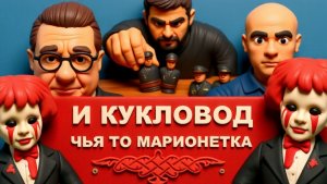 МОСИЙ/ АРТЕ-МАРОДЕРОВ СБУ ТУД-СЮДА.МЫ УБИЛИ УКРАИНУ.ЕСЛИ СТОП ТЕПЕРЬ НУЖНО 50 ЛЕТ ВОССТАНАВЛИВАТЬ