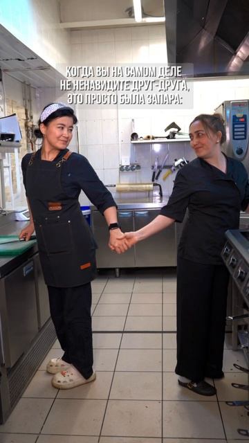 Запара? Ненависть? Отправь другу, с которым такое было